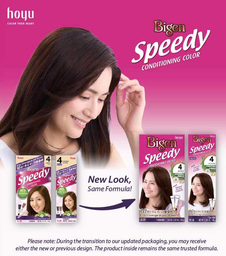 Bigen Speedy Conditioning Color Refill: 4A Ash Brown - 3 Pack Beauty & Personal Care Bigen