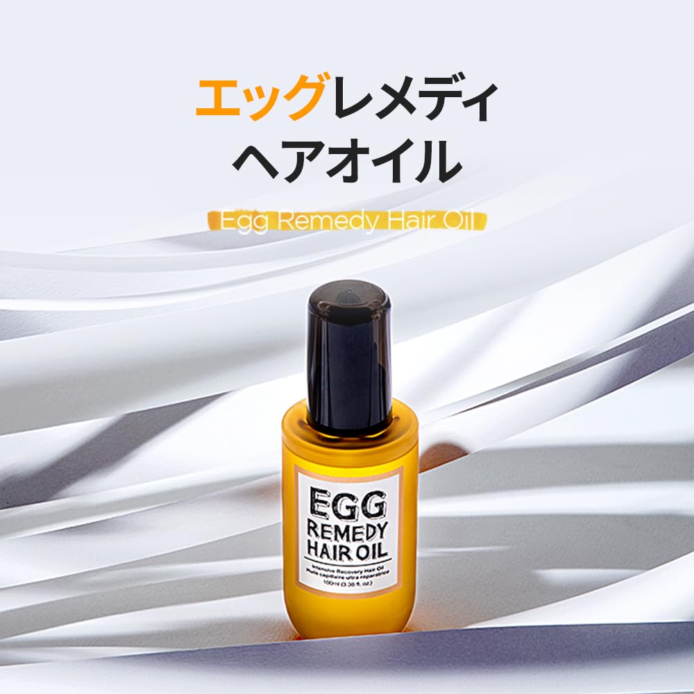 Too Cool For School | Egg Remedy Hair Oil for Damaged Hair | Real Egg Oil & Concentrated Protein | Essential Vitamins Boost Beauty & Personal Care Too Cool For School