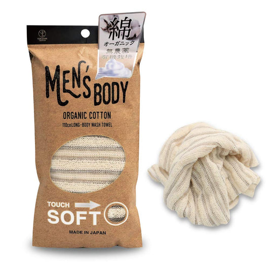 Exfoliating Washcloth [Made in Japan] Extra Long Exfoliating Towel Special Texture Makes Fluffy Foam Lather, Back Scrubber, Dead Skin Cell Remover Beauty and Personal Care Terra Distribution
