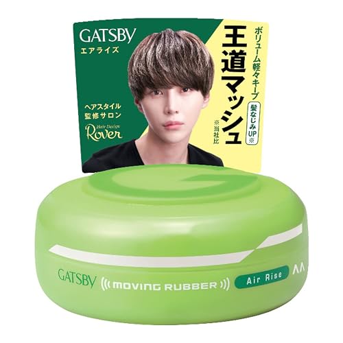 GATSBY MOVING RUBBER AIR RISE Hair Wax, 80g/2.8oz Beauty & Personal Care Gatsby