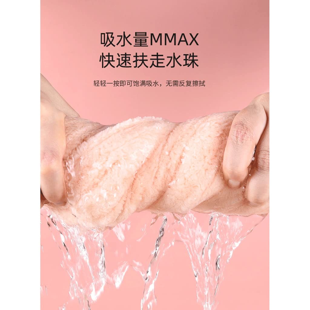 HIONJIN Cute Dry Hair Cap Women's Water-Absorbing Quick-Drying Shower Cap Thickened Wiping Hair Wrap Headscarf Beauty and Personal Care HIONJIN