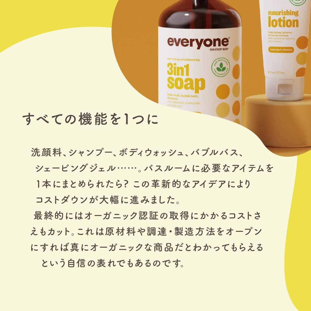 Eo Soap Coconut Lemon Beauty & Personal Care EO