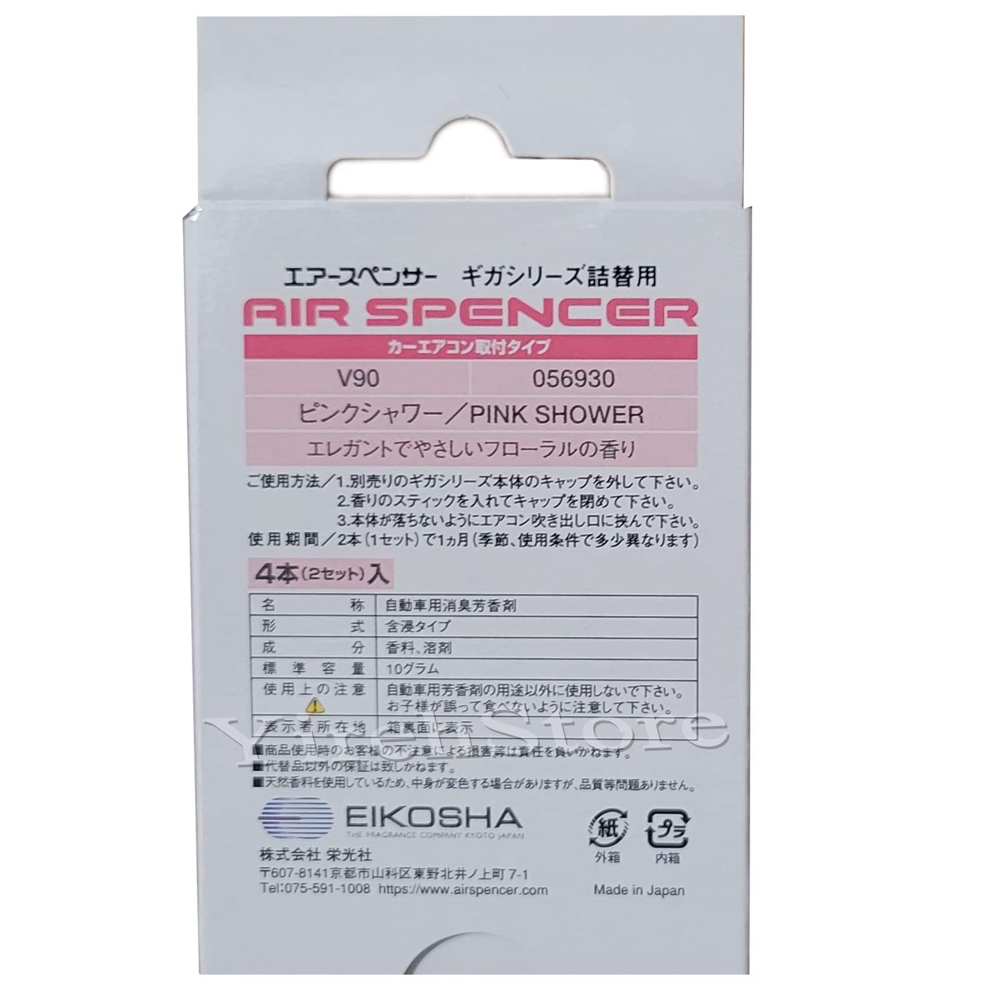 Air Spencer Giga Clip Stick REFILL 3-Box Pink Shower Scent, Designed for GIGA Sylpheed, Clip, Clipia II, Bijou, Cross, LuxDry, Rijoure Refill Beauty & Personal Care YirehStore Air Freshener