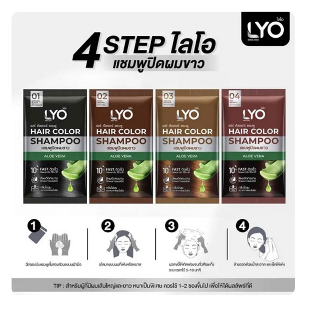 LYO Gray hair dye shampoo 03 (Golden Brown) 30 ML.2 Packs. Beauty & Personal Care LYO