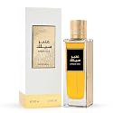 RASASI Ambar Silk Eau de Parfum Spray for 200ml (6.76 Oz) | Luxury Warm Spicy Gourmand Perfume with Amber, Vanilla & Cardamom | Unisex Arabian Beauty & Personal Care RASASI