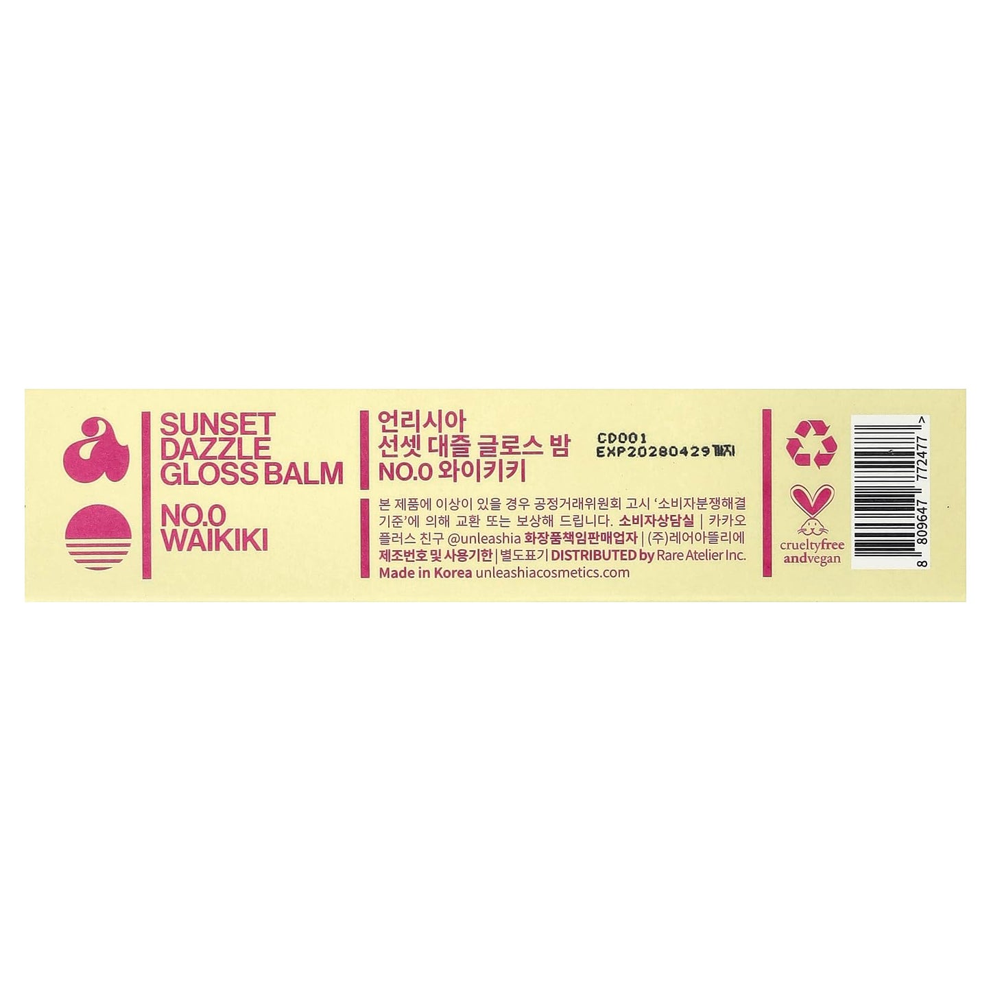 UNLEASHIA Sunset Dazzle Lip Gloss Balm, Hydrating Tinted Lip Balm with Glossy Shimmer, Lightweight & Moisturizing Vegan Formula with Peptides, Vitamin Beauty and Personal Care UNLEASHIA