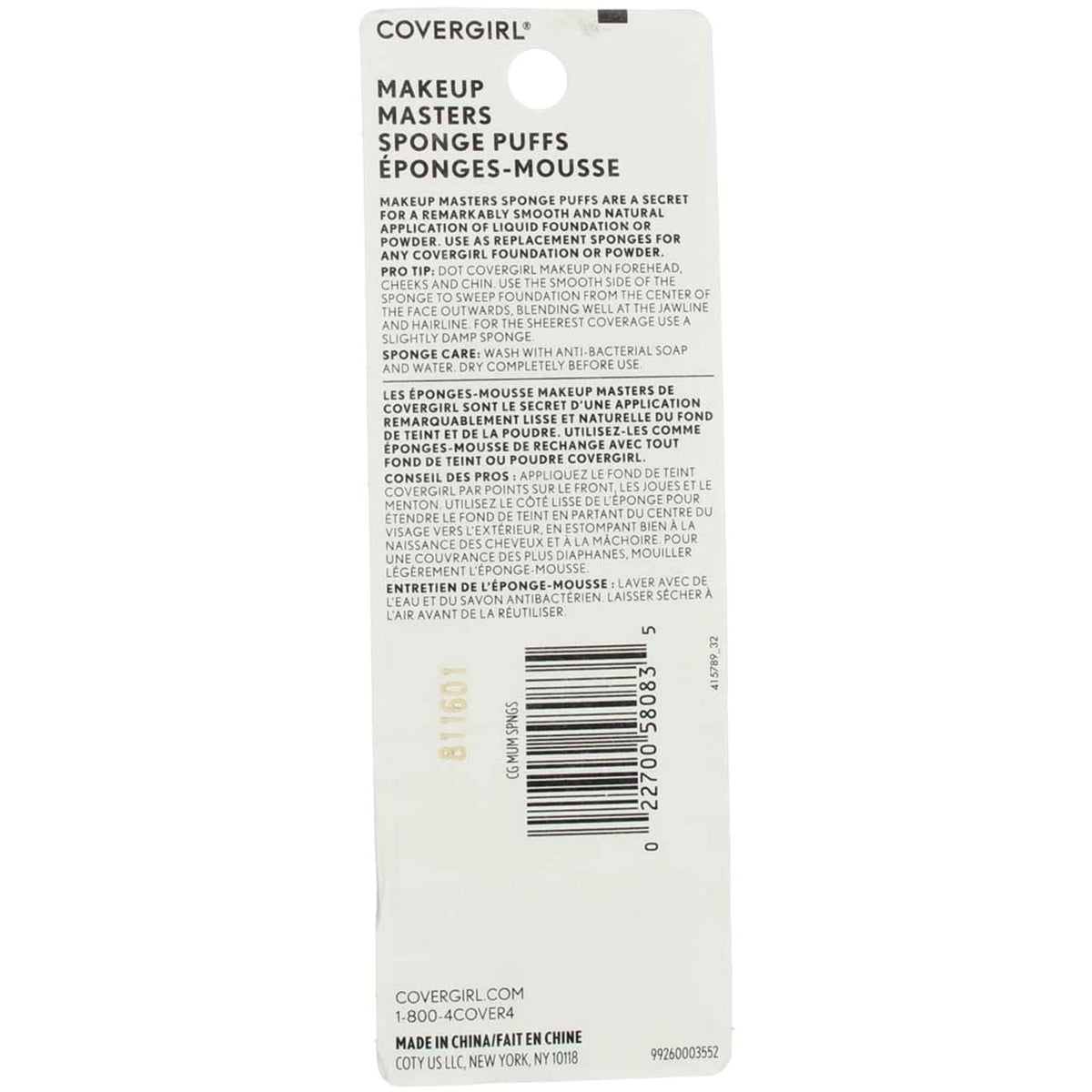 CoverGirl Makeup Masters Sponge Puffs 3 ea (Pack of 4) Beauty & Personal Care COVERGIRL