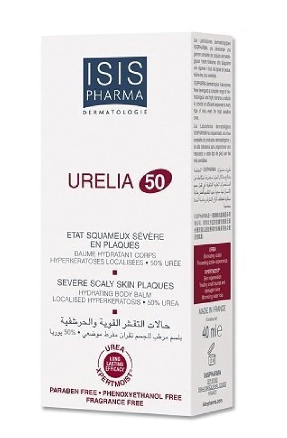 Isis Pharma Urelia 50 Hydrating Body Balm for Severe Scaly Skin with Itching Beauty & Personal Care IsisPharma