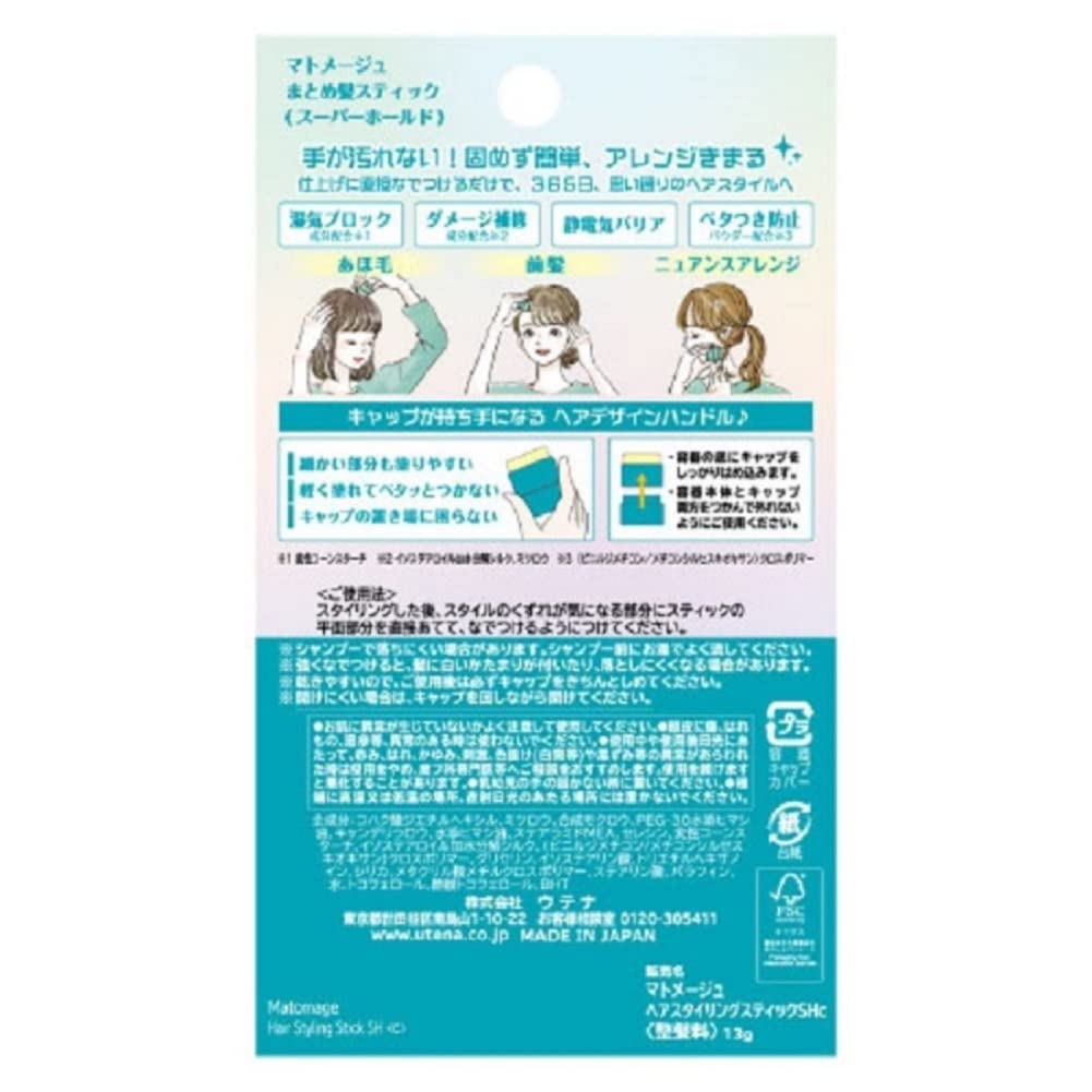 UTENA Mate Merges Together Hair Stick Super Tenere, 13 Gram Beauty & Personal Care Matomege