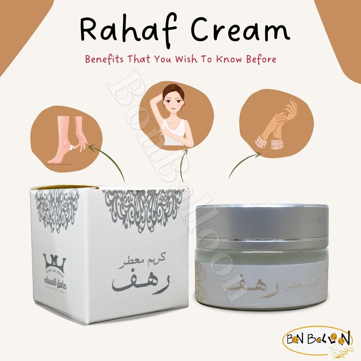 Hamil Al Musk Fermented Scented Rahaf Cream Saudi Perfume Women Fragrances Makhmaryia Makhmaria (0.70 oz / 20 gm) ?????? Rahaf ??? Beauty & Personal Care Musk AL tahara