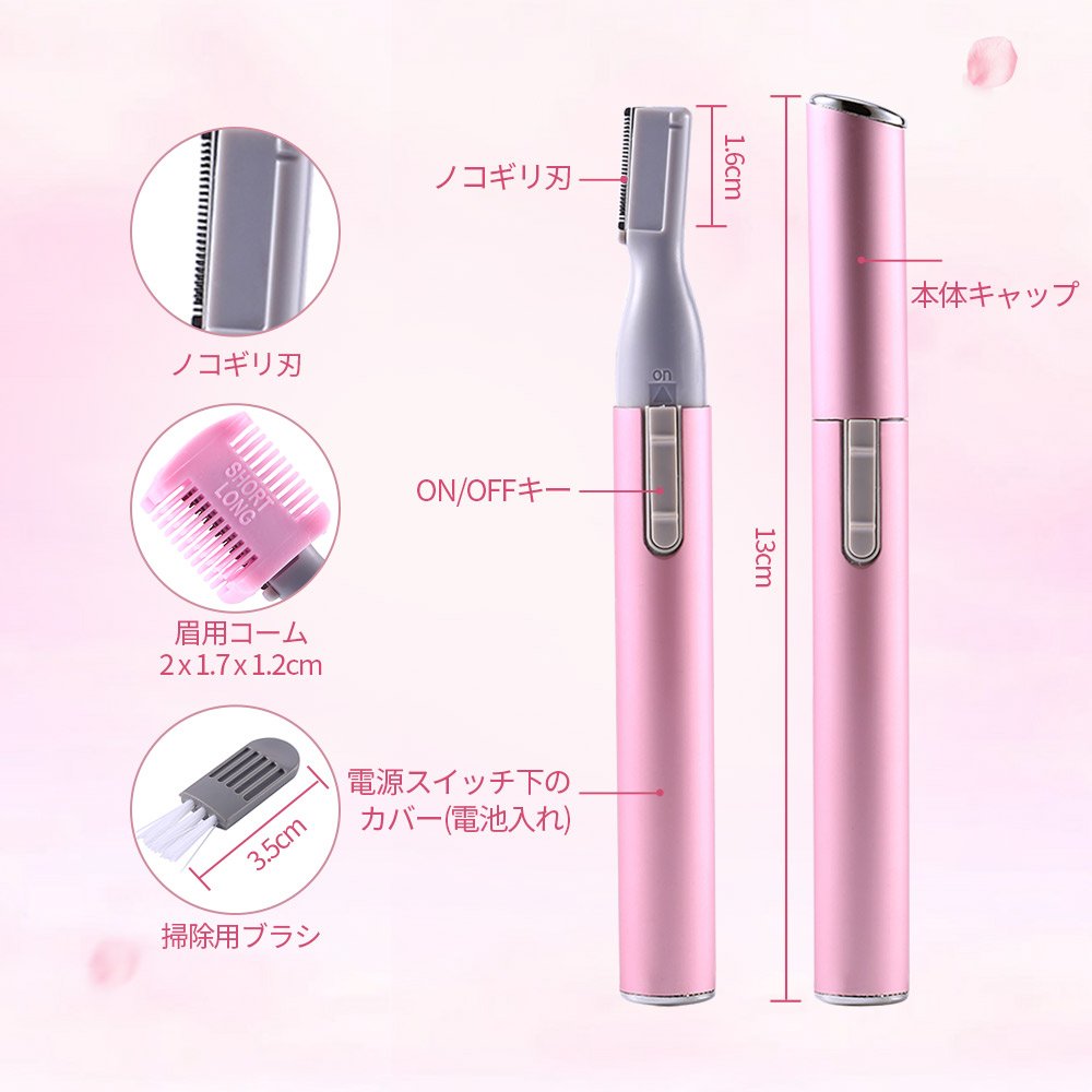 Electric Eyebrow Trimmer Women Precision Face Razors Battery Operated Small Hair Remover Shaver Epilator for Face Neck Fuzz Lips Body Arms Leg Beauty and Personal Care GOTOTOP