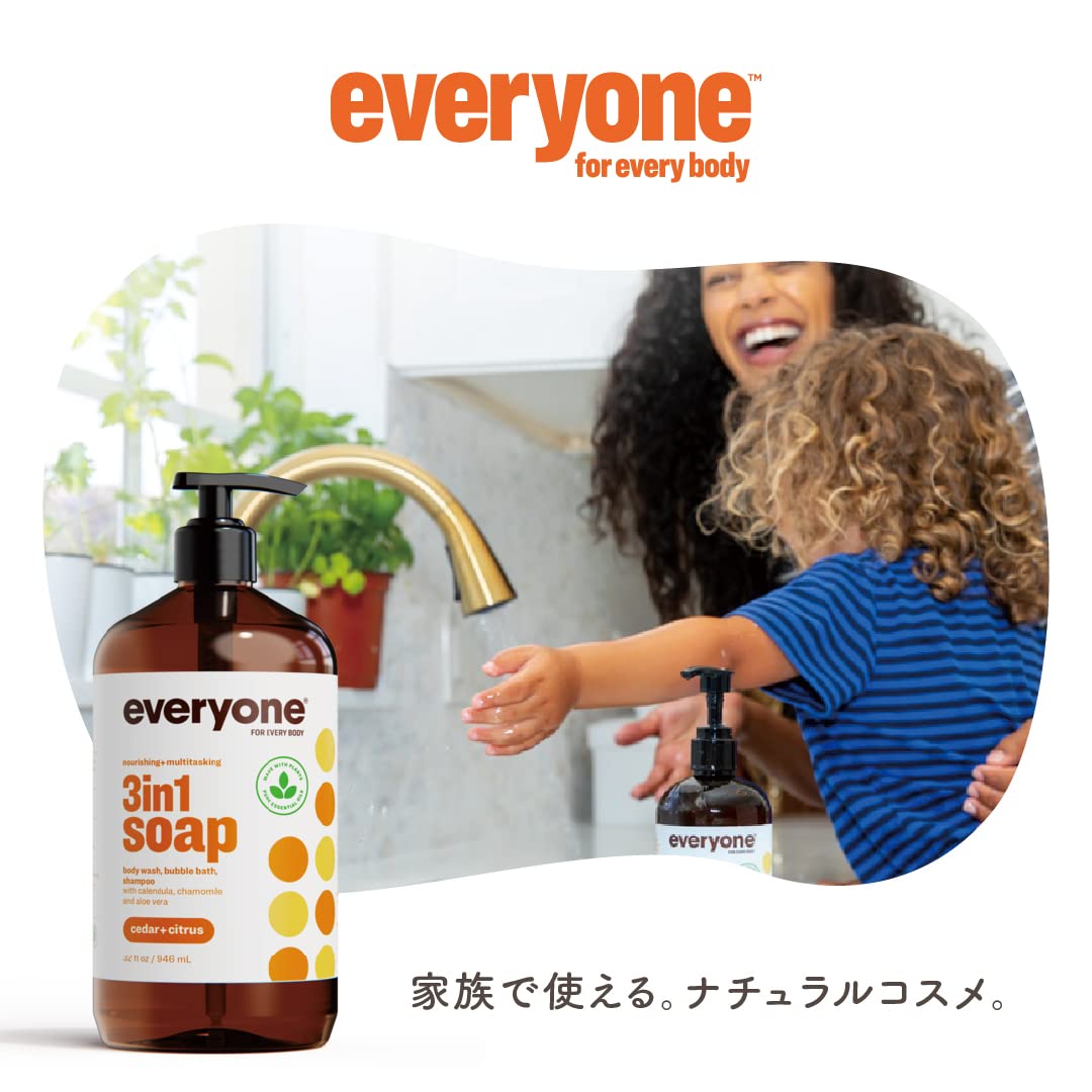 Eo Soap Coconut Lemon Beauty & Personal Care EO