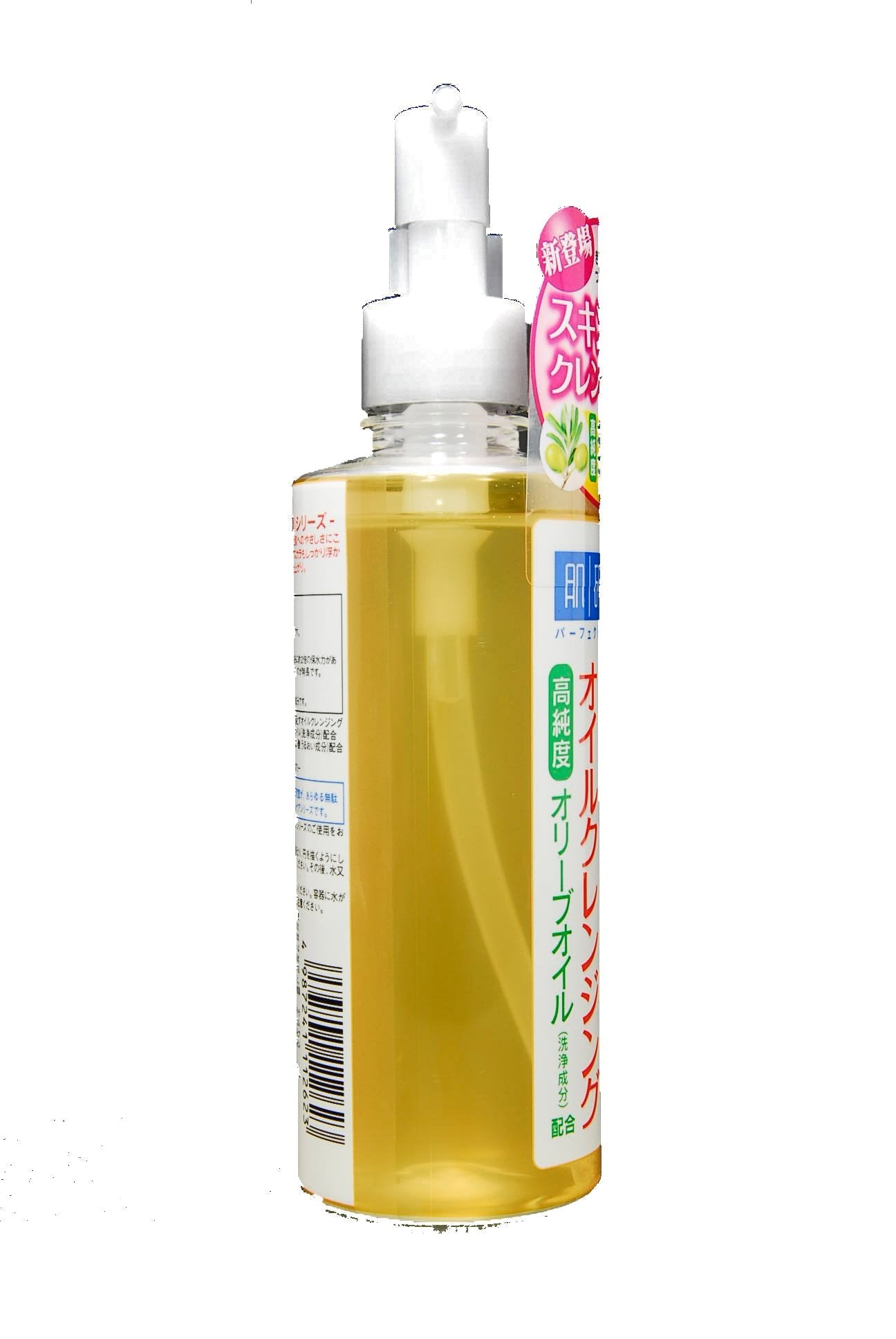 ROHTO Hadalabo Gokujun Cleansing Oil 200ml Beauty & Personal Care ROHTO