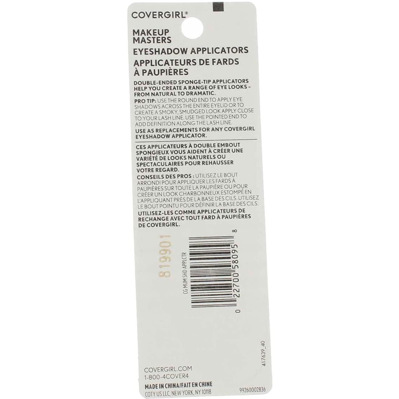 Cover Girl Crded MakeUp Masters Eyeshadow Applicator Beauty & Personal Care COVERGIRL