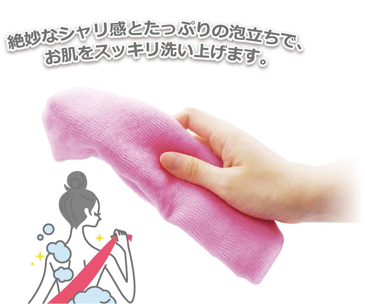 Cure Series Japanese Exfoliating Bath Towel from OHE - Super Hard Weave - Blue, 120cm Beauty & Personal Care OHE