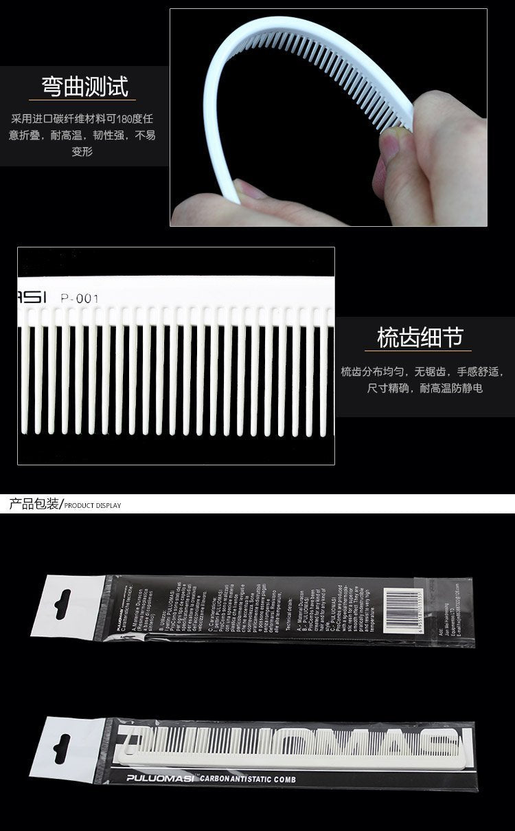 White salon professional barber carbon comb heat-resistant anti-static hair comb set of 8 hairdressers preferred…