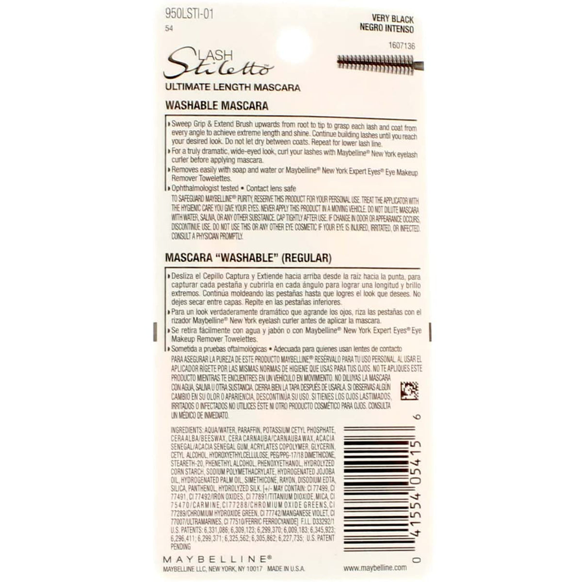 Maybelline Lash Stiletto Ultimate Length Washable Mascara, Very Black [951], 0.22 oz (Pack of 7)