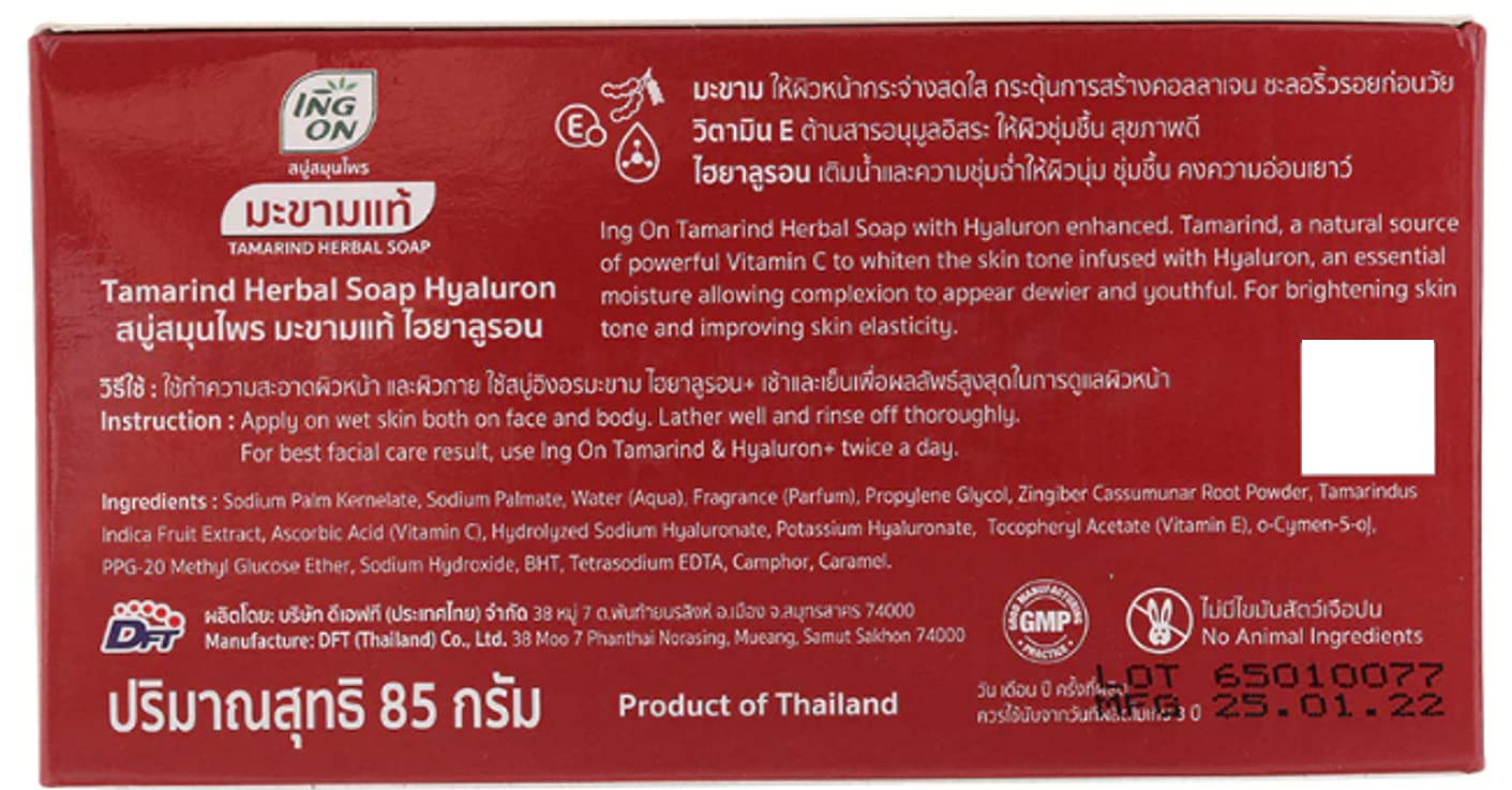 TAMARIND SOAP ING-ON 85 G PACK 4 Beauty & Personal Care ING ON