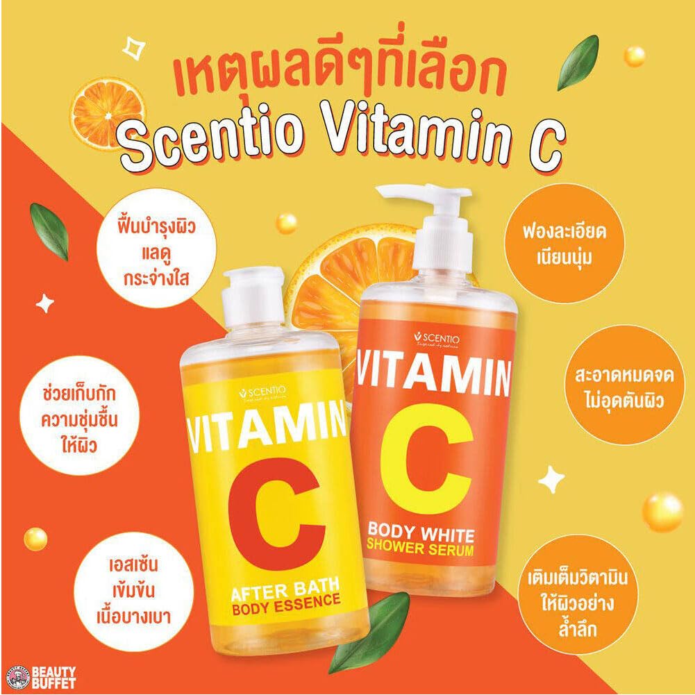 SCENTIO Vitamin C After Bath Body Essence 450 ML., 15.87 Fl Oz (Pack of 1) Beauty & Personal Care SCENTIO