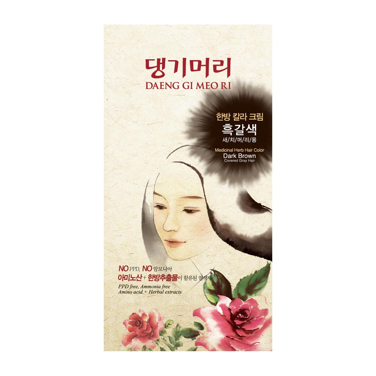 Daeng Gi Meo Ri - Korean Herbal Hair Dye Color Cream [Dark Brown] (2-PACK) - PPD-Free Gray Coverage, Hair Protection, High-Keratin Formula, 5 Oz Beauty & Personal Care Daeng Gi Meo Ri
