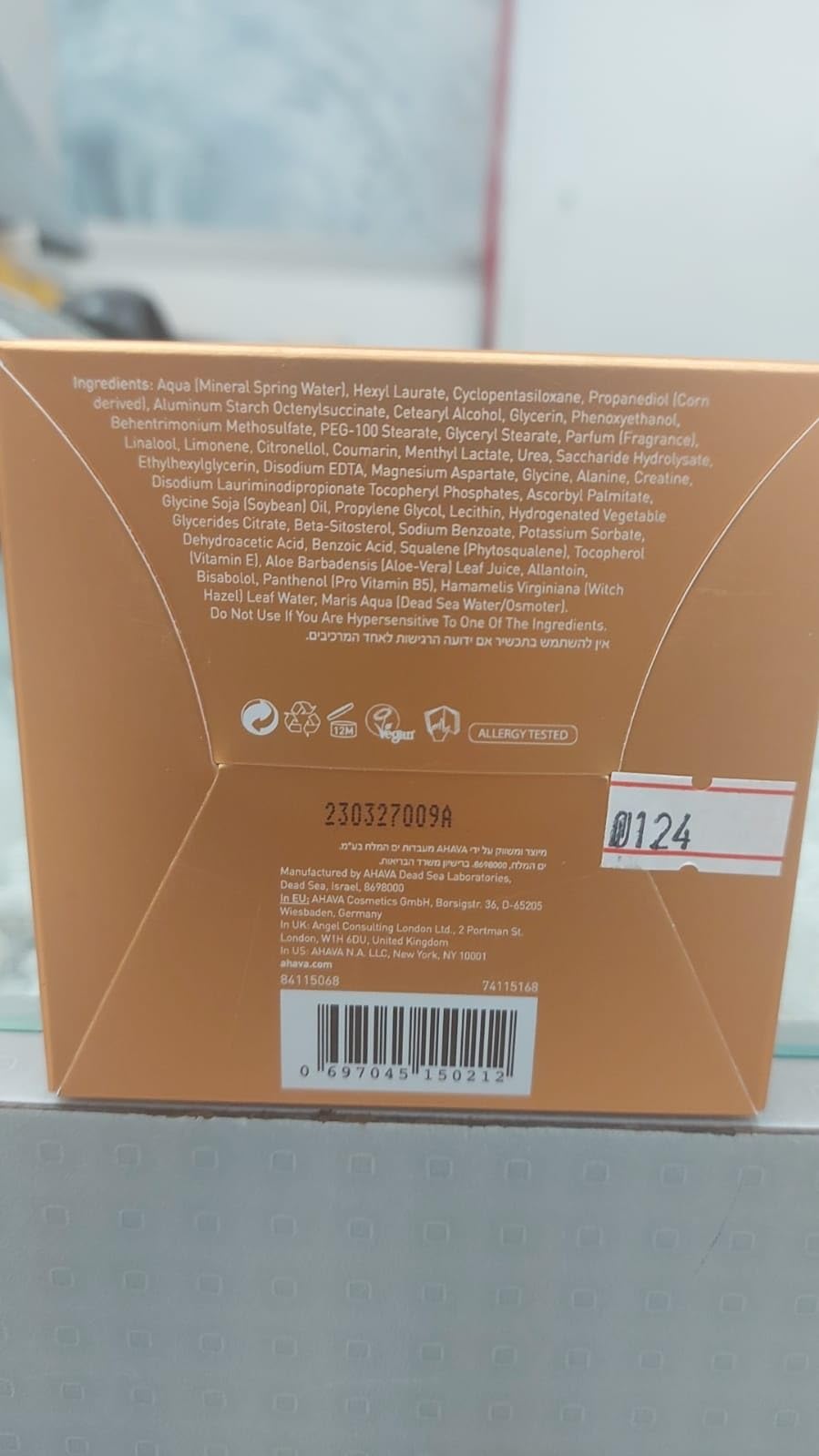 AHAVA Dead Sea Plants Caressing Body Sorbet, Mandarin & Cedarwood - Hydrate & Refreshes Skin, Enhances Suppleness, Envelops in Energizing Sensation Beauty & Personal Care AHAVA