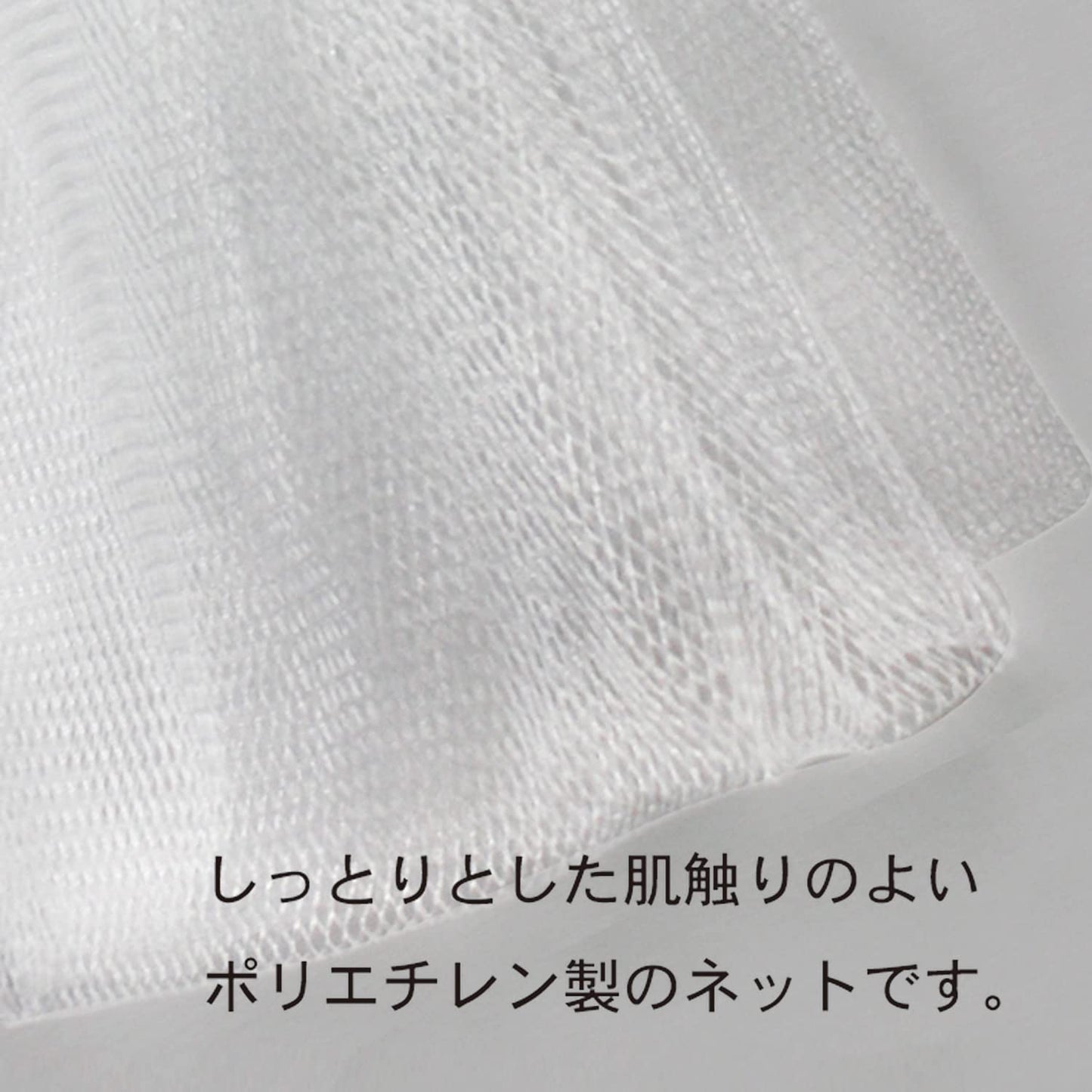 Mini Lather Building Soap Net by KOKUBO Beauty & Personal Care KOKUBO