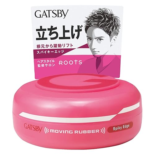 GATSBY MOVING RUBBER SPIKY EDGE Hair Wax, 80g/2.8oz Beauty & Personal Care Gatsby