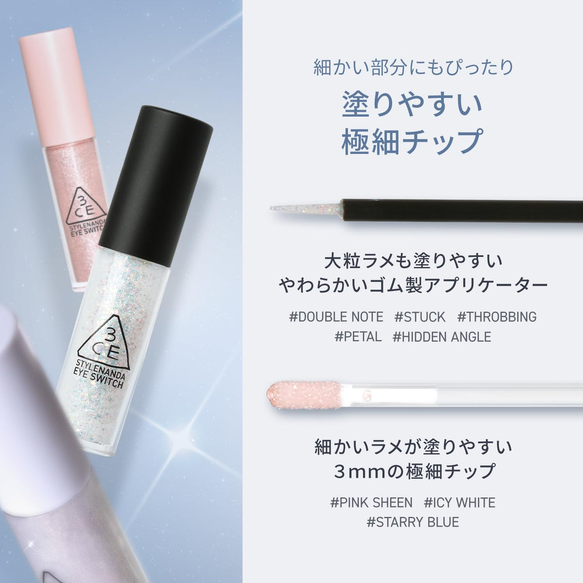 3CE EYE SWITCH #DOUBLE NOTE Beauty & Personal Care 3CE