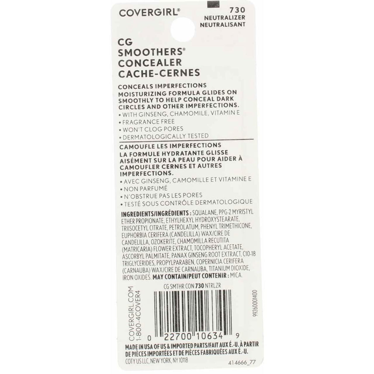 CoverGirl Smoothers Concealer, 730 Neutralizer 0.14 oz (Pack of 3) Beauty & Personal Care COVERGIRL