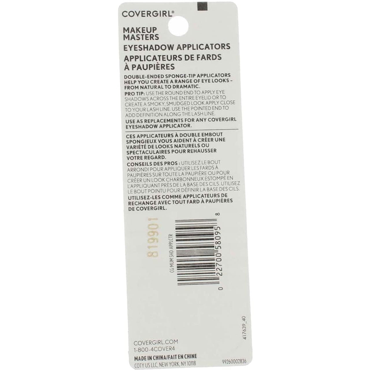 Cover Girl Crded MakeUp Masters Eyeshadow Applicator Beauty & Personal Care COVERGIRL