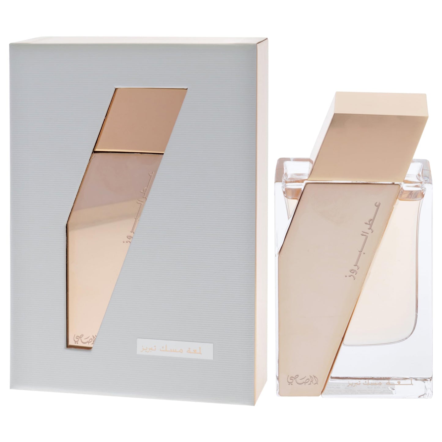 Rasasi Atar Al Boruzz Lamaat Musk for Unisex - 1.69 oz EDP Spray Beauty & Personal Care RASASI
