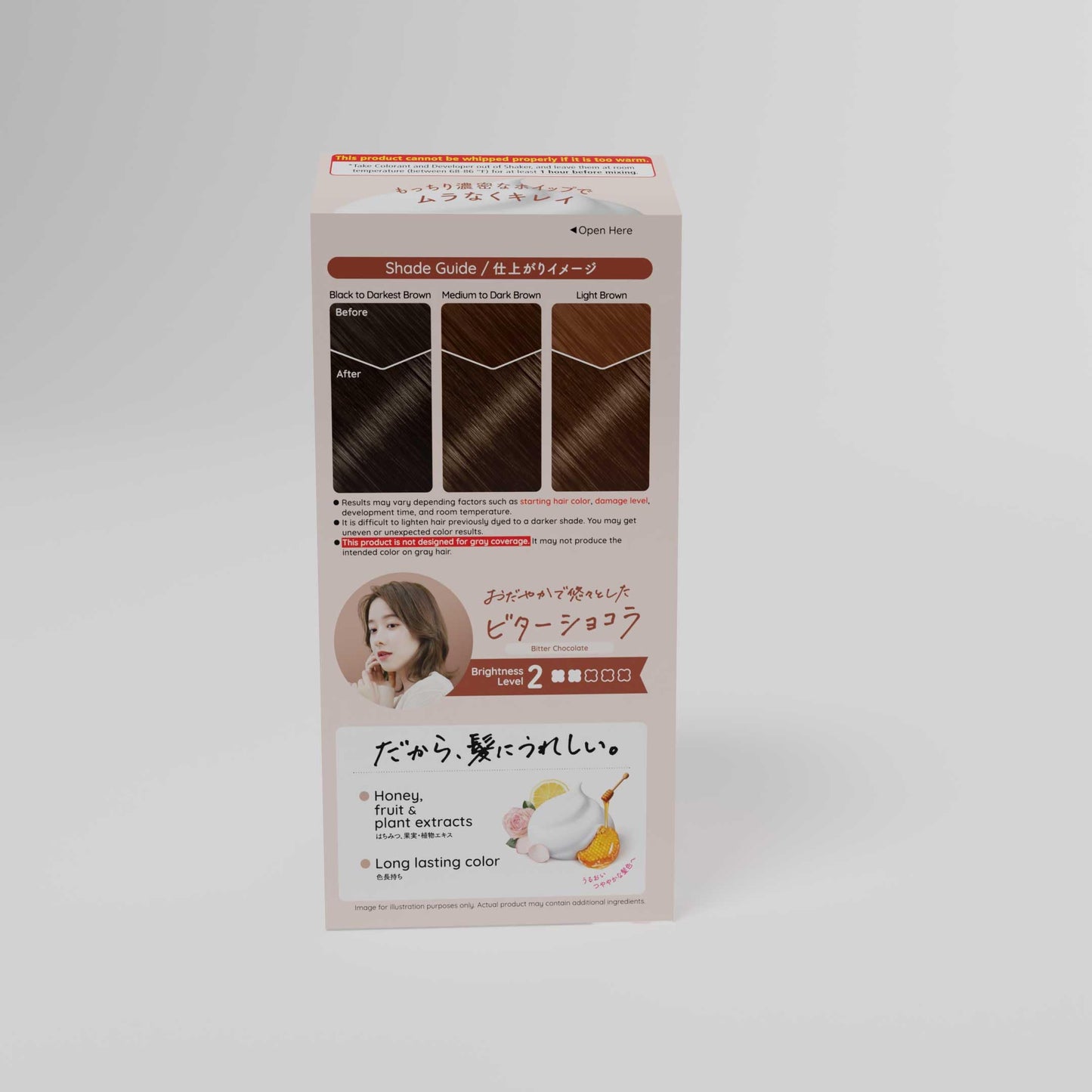 Hoyu Beautylabo Whip Bitter Chocolate - 2 Pack Beauty & Personal Care Hoyu