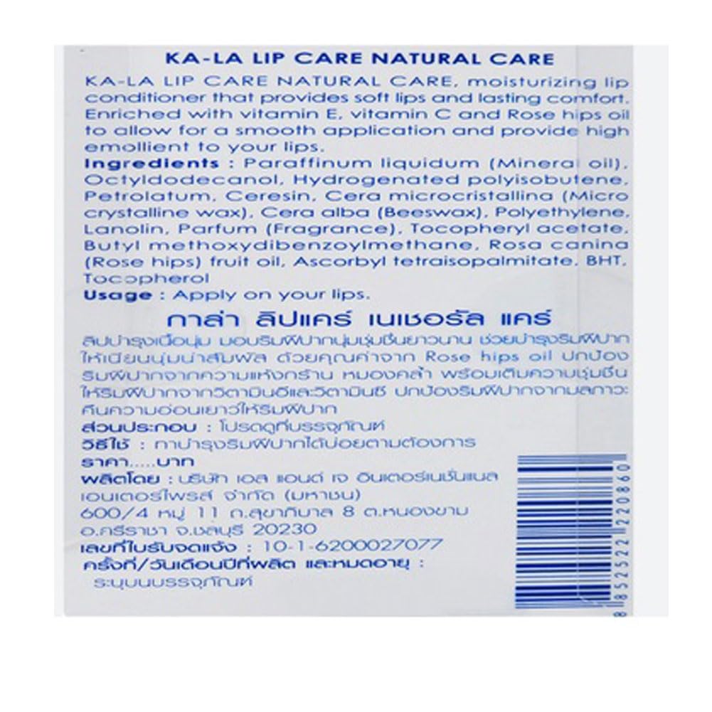KA-LA Lip Care Natural Care 3.8 Grams. Beauty and Personal Care KA-LA Nature Nine