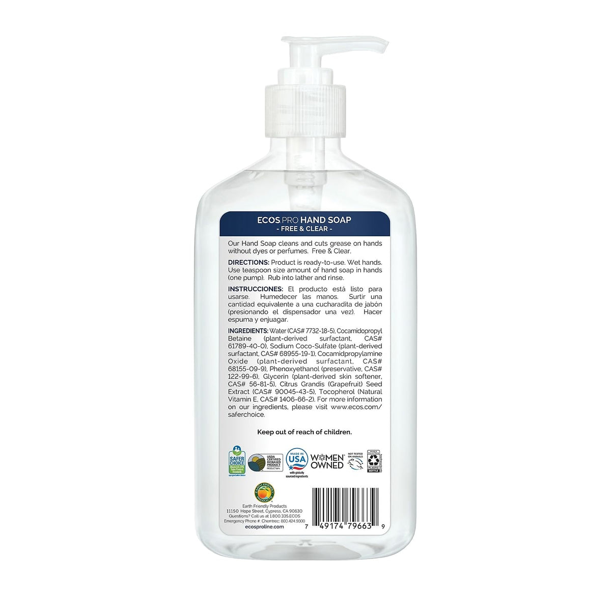 Earth Friendly Products Hand Soap, 17 Fluid Ounce Beauty & Personal Care ECOS