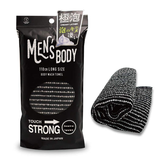 Exfoliating Washcloth [Made in Japan] Extra Long Exfoliating Towel Special Texture Makes Fluffy Foam Lather, Back Scrubber, Dead Skin Cell Remover Beauty and Personal Care Terra Distribution