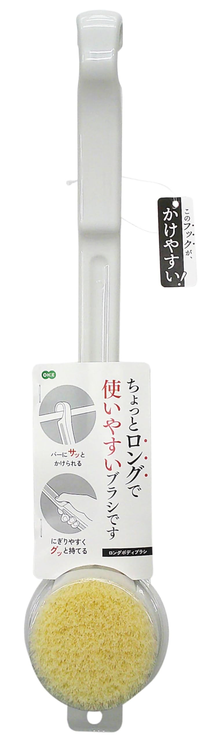 OHE Body Brush, Approx. Length 16.9 x Width 3.3 x Height 2.2 inches (43 x 8.4 x 5.5 cm), White Bath Mate Long Body Brush Beauty and Personal Care OHE