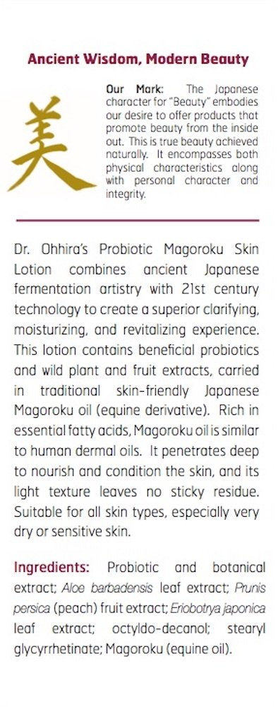 Dr. Ohhira's Probiotic Magoroku Skin Care Treatment ProFormula - 1 - Tube Beauty & Personal Care Essential Formulas