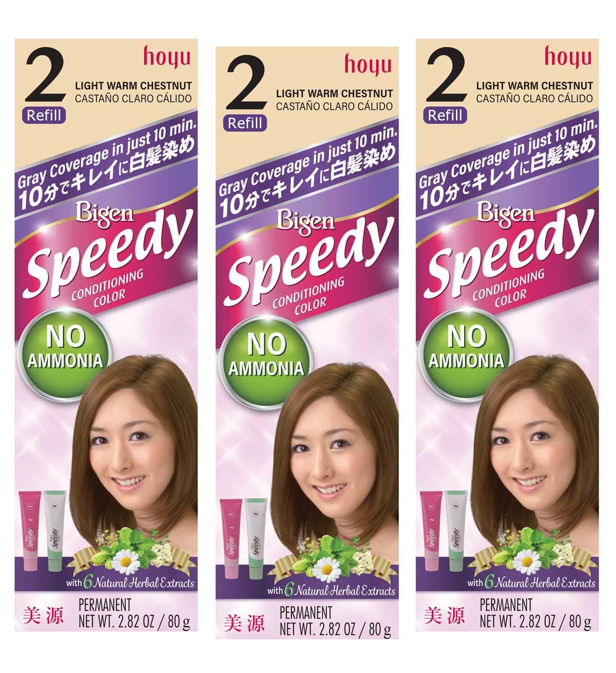 Bigen Speedy Conditioning Color Refill: 2 Light Warm Chestnut - 3 Pack Beauty & Personal Care Bigen