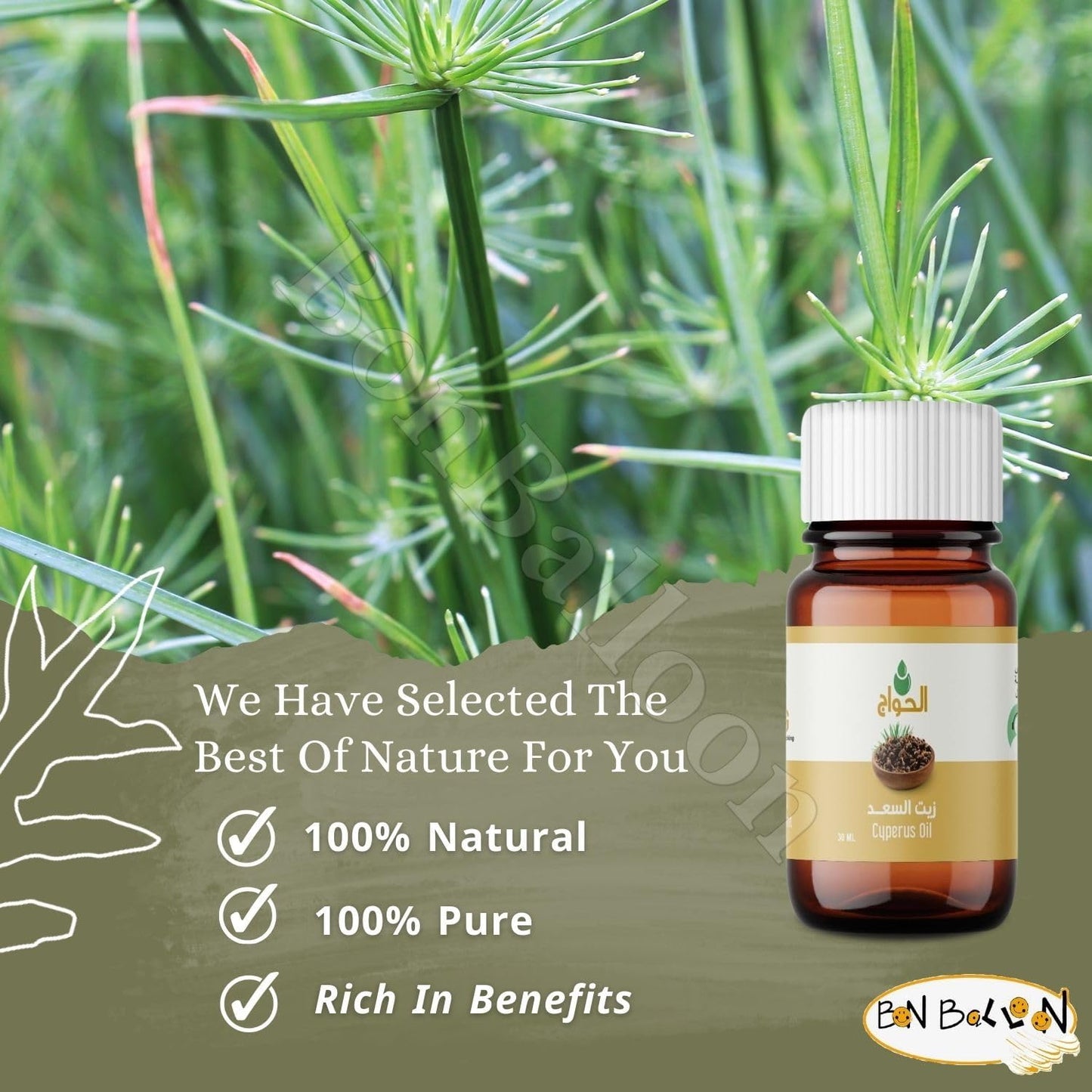 Cyperus Rotundus Oil Naturally Reducing Body Hair Growth (Package of 1) (1 fl.oz , 30 ml) Cyprus Oil Smooth Skin Hair Removal, Moisturizing Soothing Beauty & Personal Care Elhawag