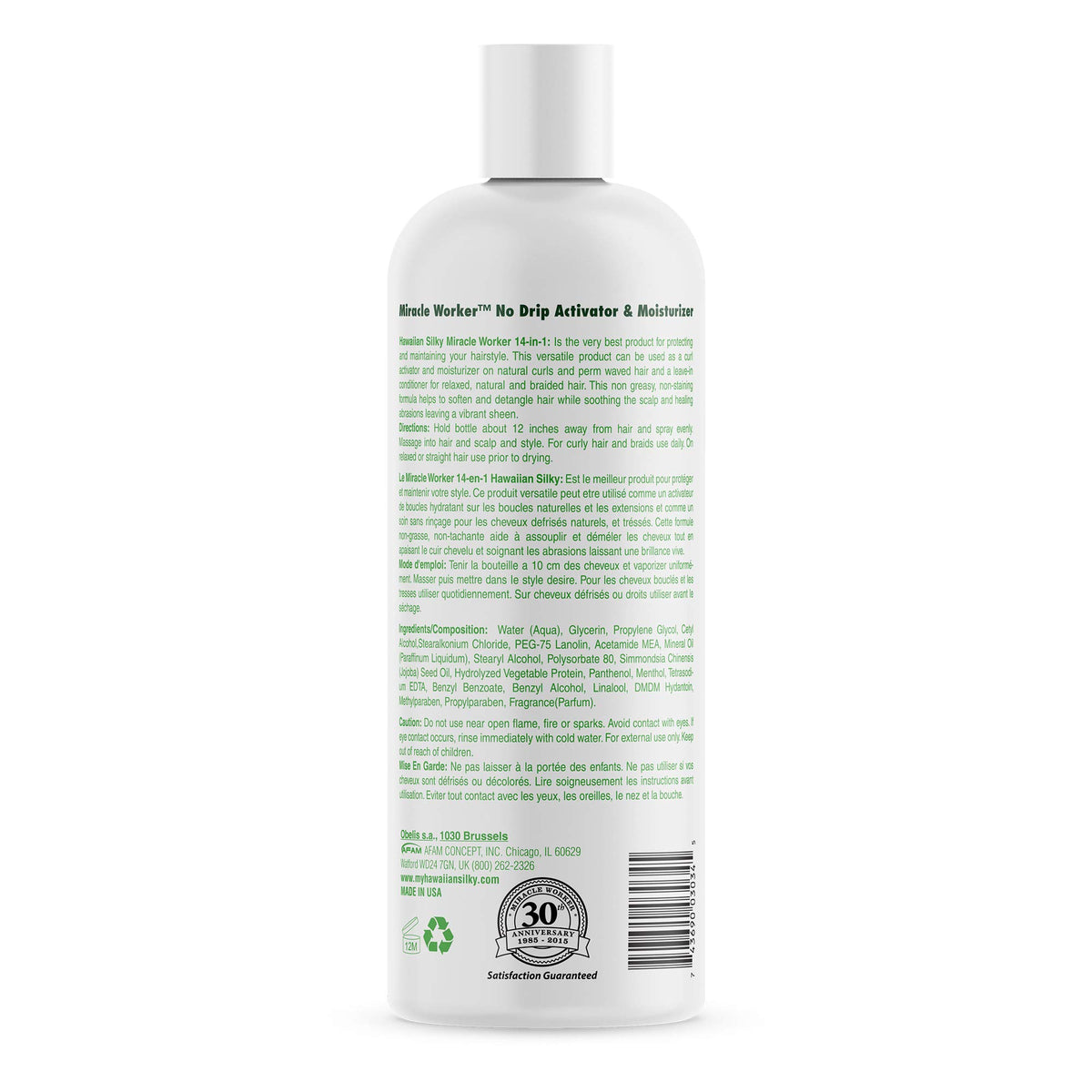 Hawaiian Silky 14-in-1 Miracle Worker, 32 fl oz