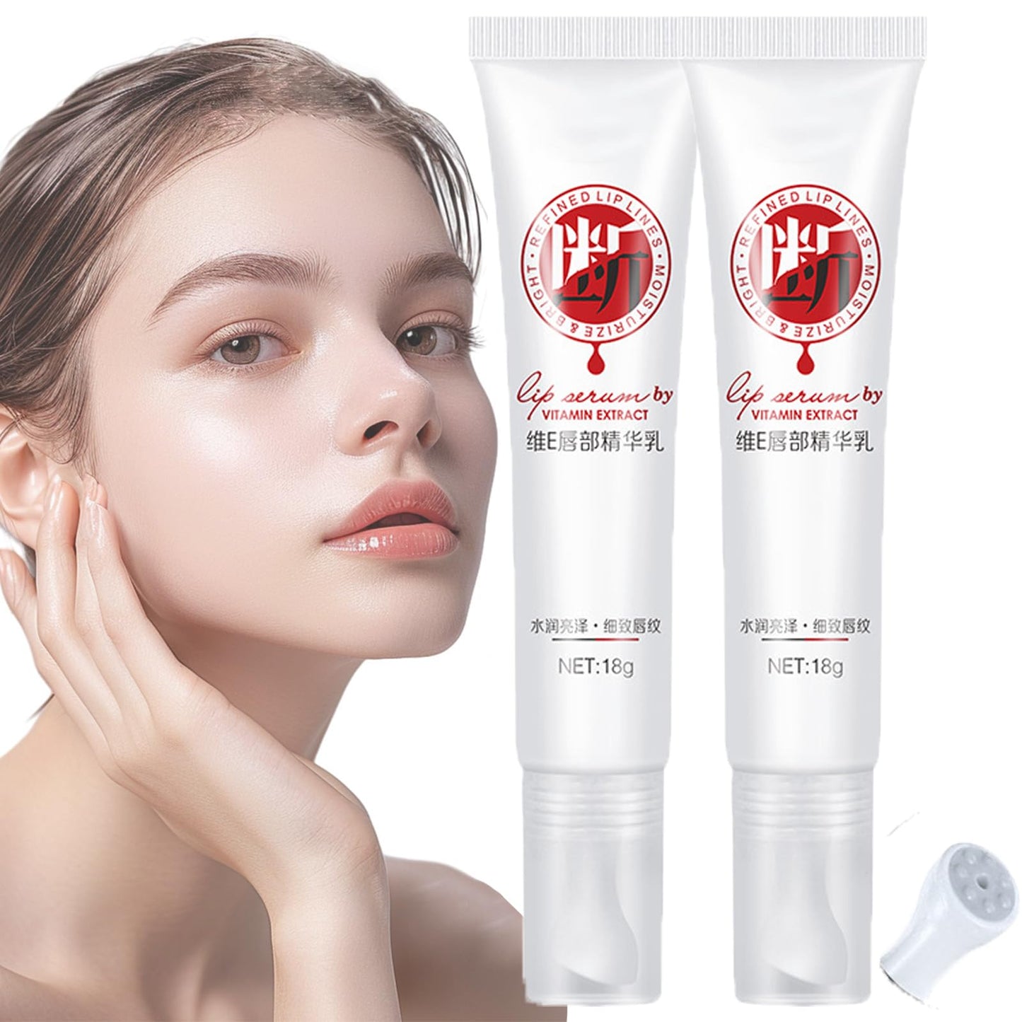 XIRUJNFD Lip Serum, Remove Dark Lips Pink Fresh Lightening Lips Treatment Lip Balm, Moisturizer Nourishing Essence Lips (2) Beauty and Personal Care XIRUJNFD