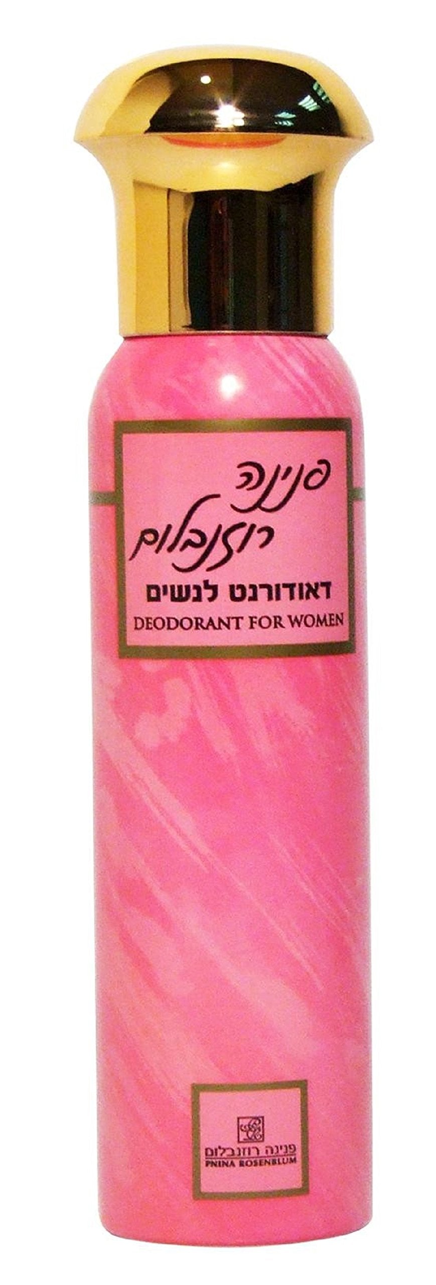 Pnina Rosenblum Deodorant Spray for Women - 2 Pack Beauty and Personal Care Pnina Rosenblum