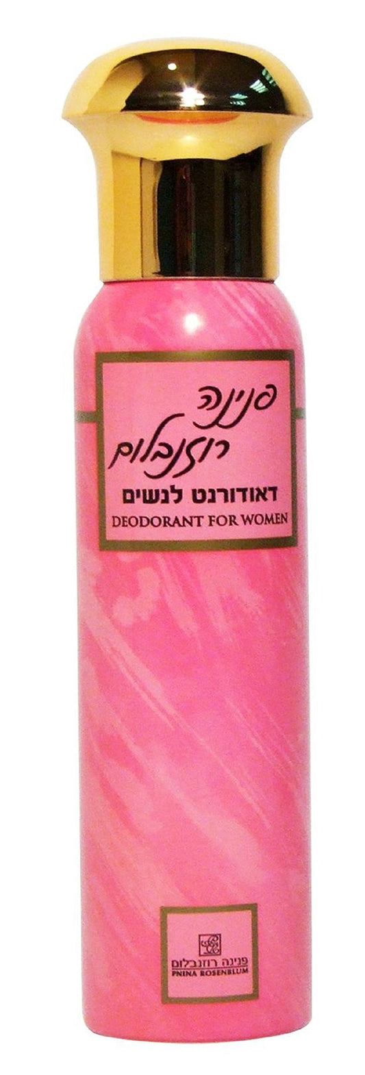 Pnina Rosenblum Deodorant Spray for Women - 2 Pack Beauty and Personal Care Pnina Rosenblum