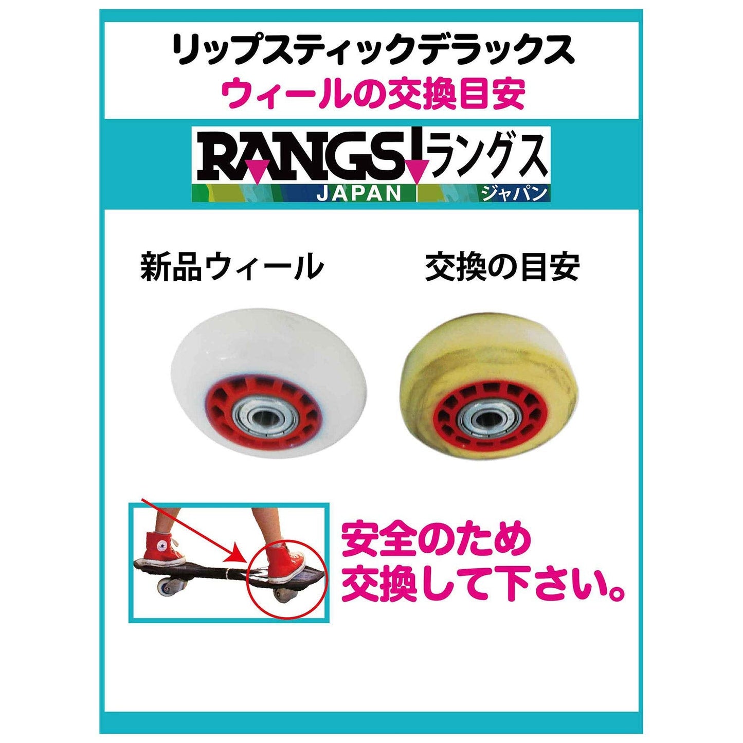 2 piece enters Lang Japan (RANGS) Lipstick Deluxe genuine replacement wheel (japan import) by Lang Japan Beauty & Personal Care RANGS JAPAN