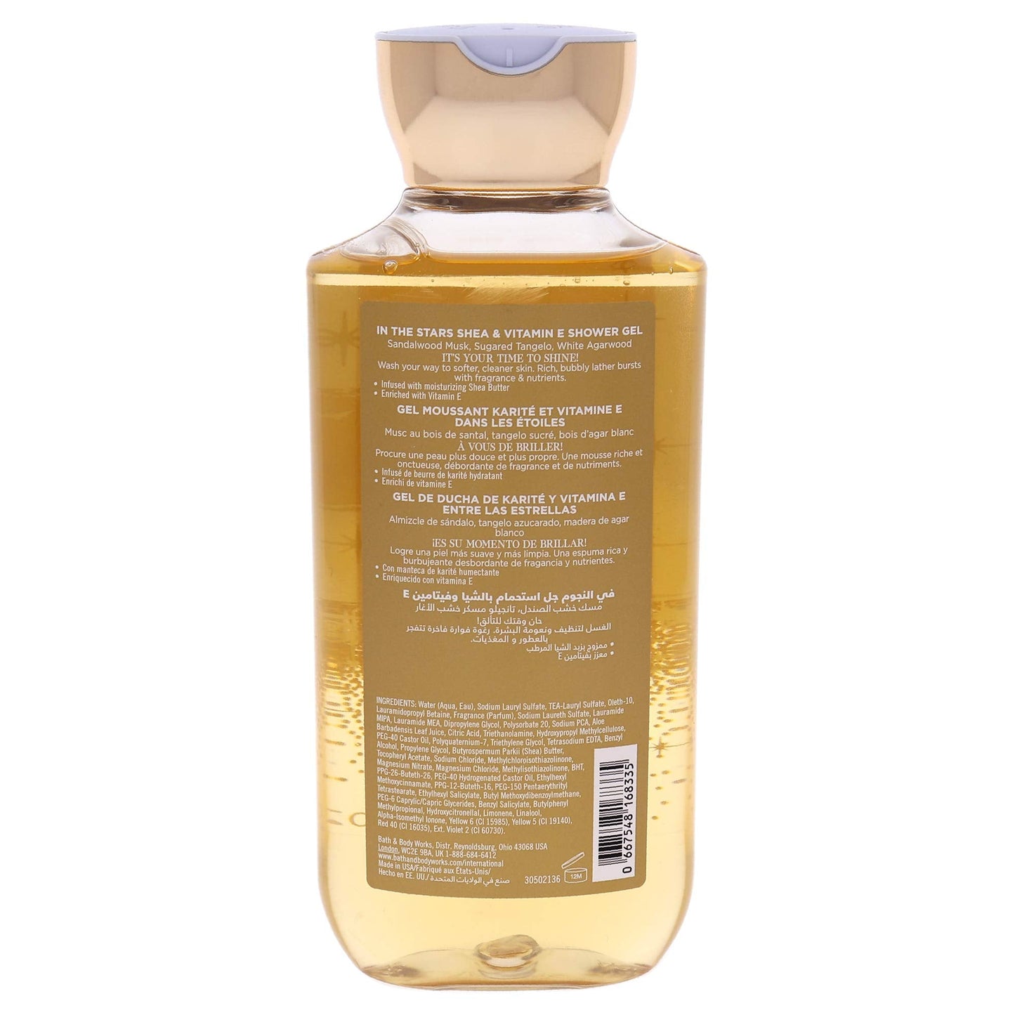 Bath & Body Works In The Stars Unisex Shower Gel 10 oz I0109248 Beauty & Personal Care Bath & Body Works