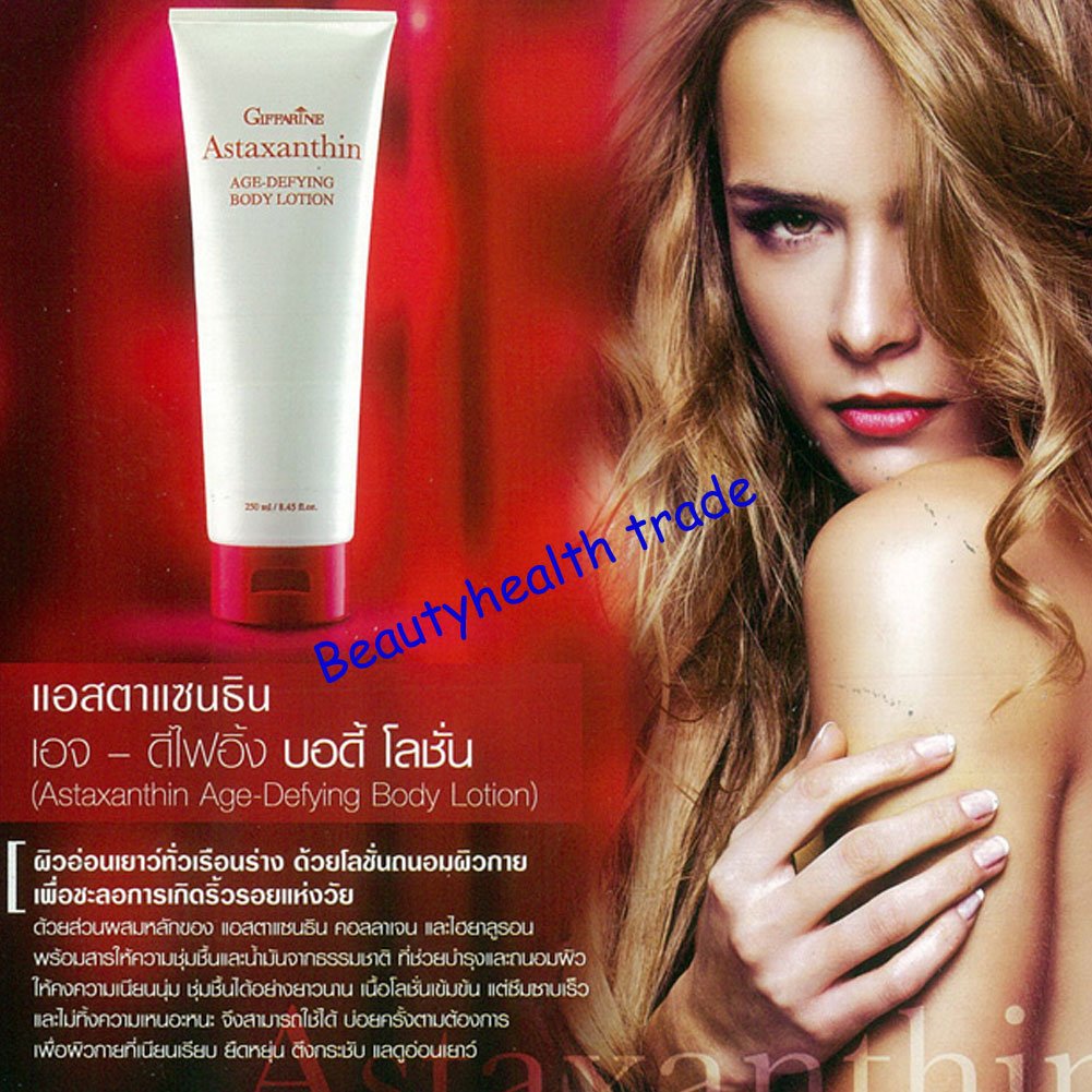 Giffarine Astaxanthin Age-Defying Body Lotion .(Beautyhealth trade) Beauty & Personal Care Giffarine