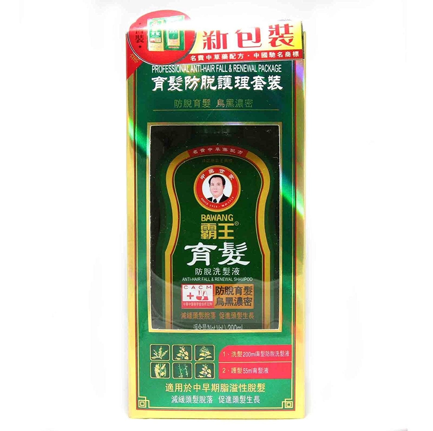 Bawang Anti-hair Fall (200ml) & Hair Renewal Liquid Package (55ml) Beauty & Personal Care Bawang