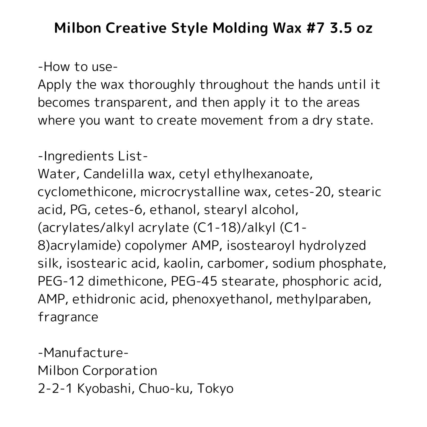 Milbon Creative Style Molding Wax #7 3.5 oz Beauty & Personal Care Milbon