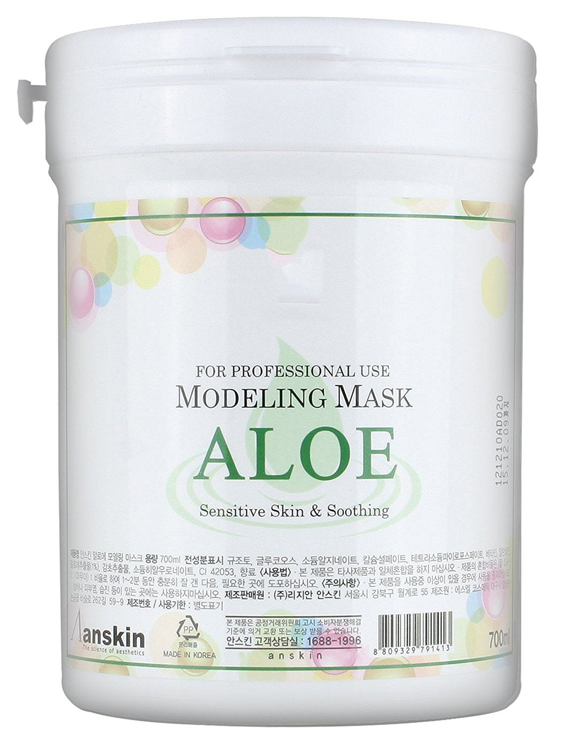 240g Modeling Mask Powder Pack ALOE for Soothing by Anskin Beauty & Personal Care Anskin