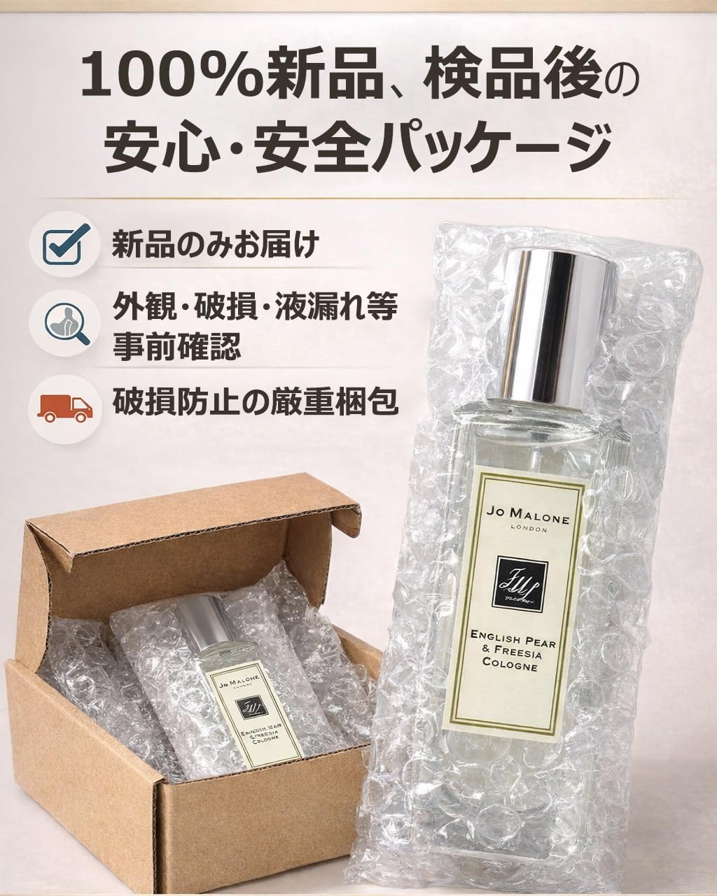 Jo Malone London Wood Sage & Sea Salt EDC 100ml [033713] [parallel import goods] Beauty & Personal Care Jo Malone